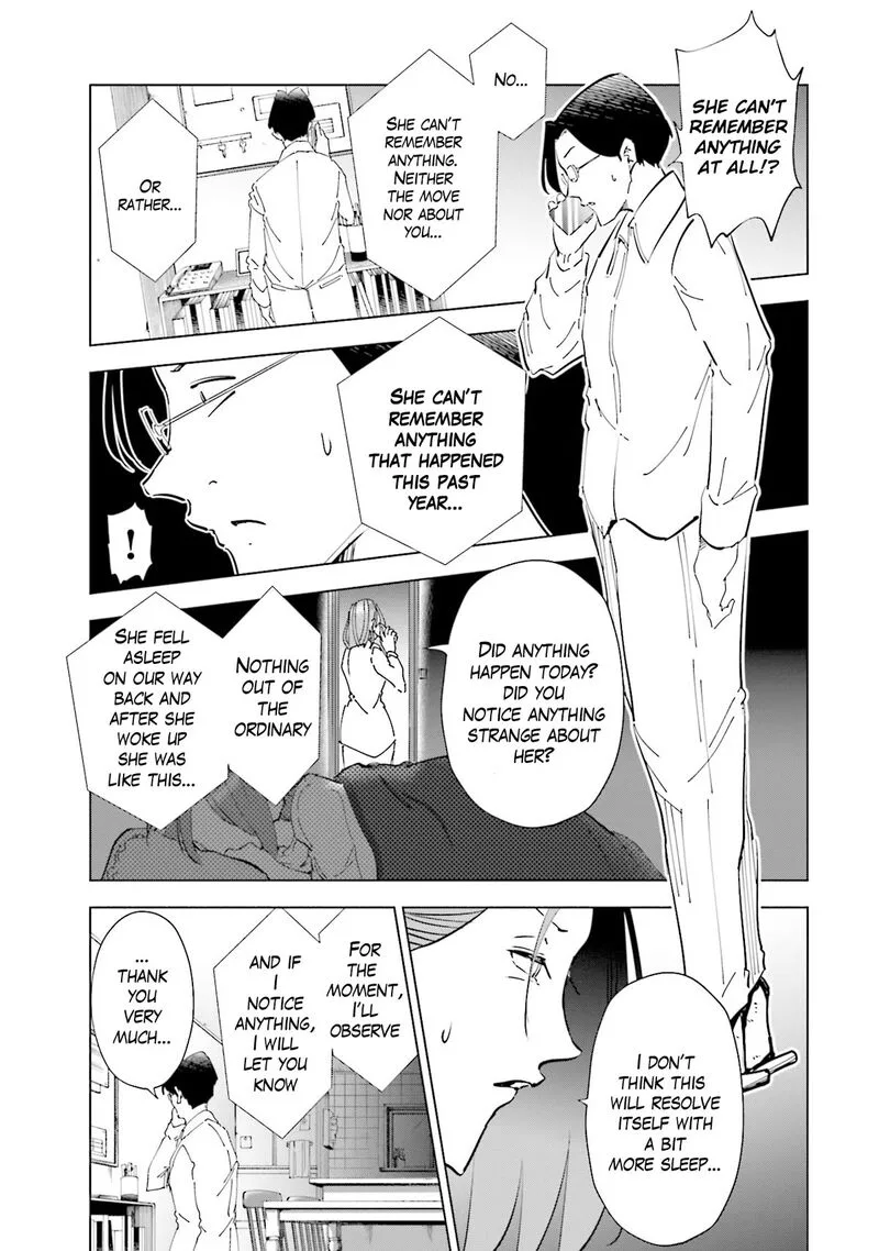 If My Wife Became an Elementary School Student Chapter 73 page 16