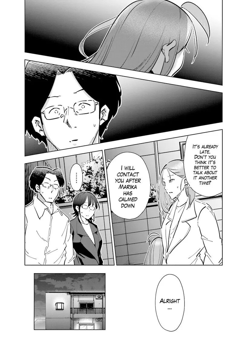 If My Wife Became an Elementary School Student Chapter 73 page 14