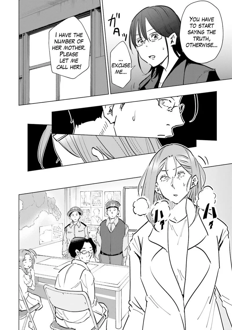 If My Wife Became an Elementary School Student Chapter 73 page 11