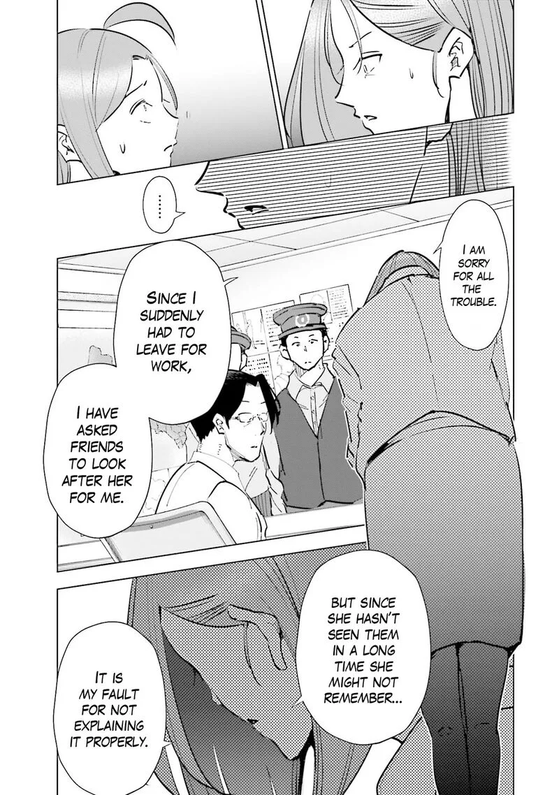 If My Wife Became an Elementary School Student Chapter 73 page 12