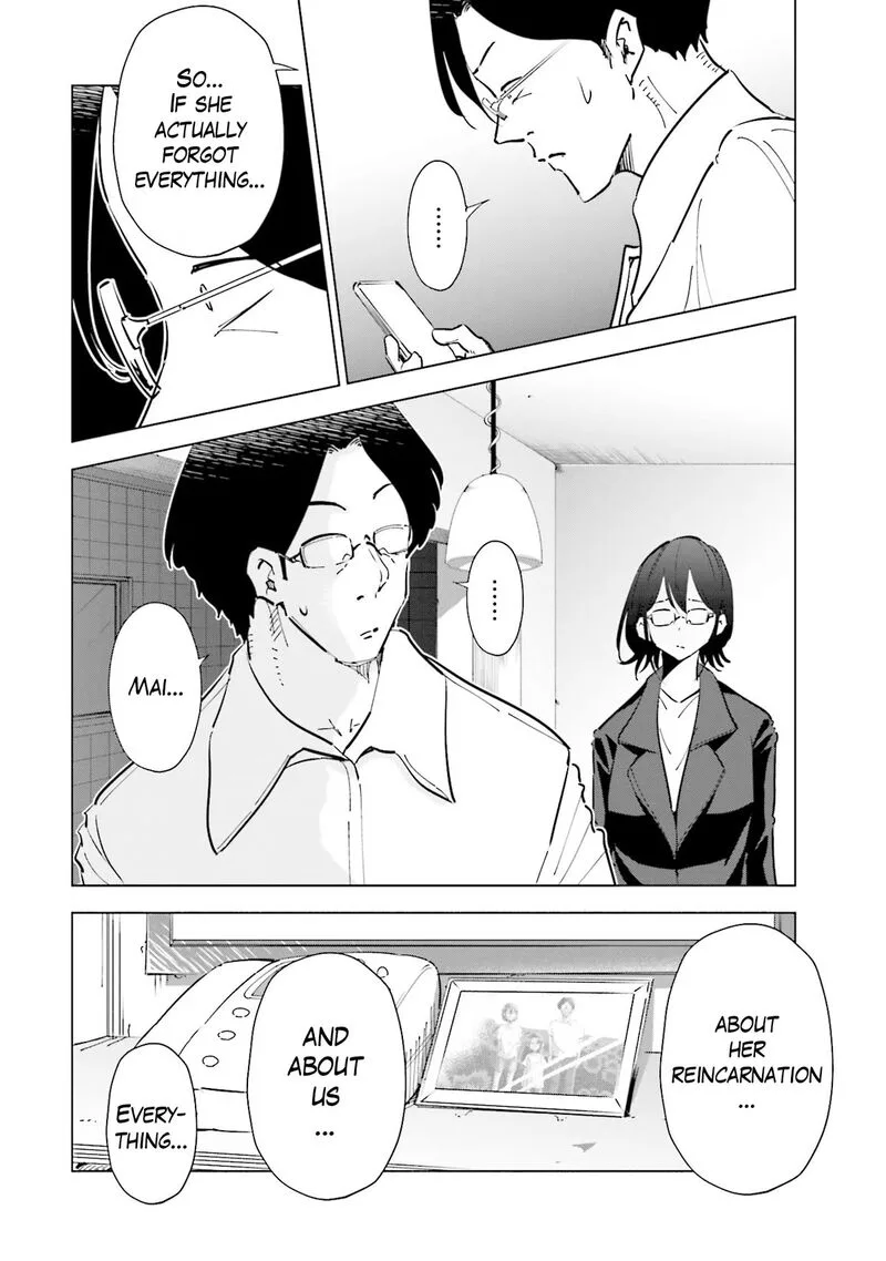 If My Wife Became an Elementary School Student Chapter 73 page 17