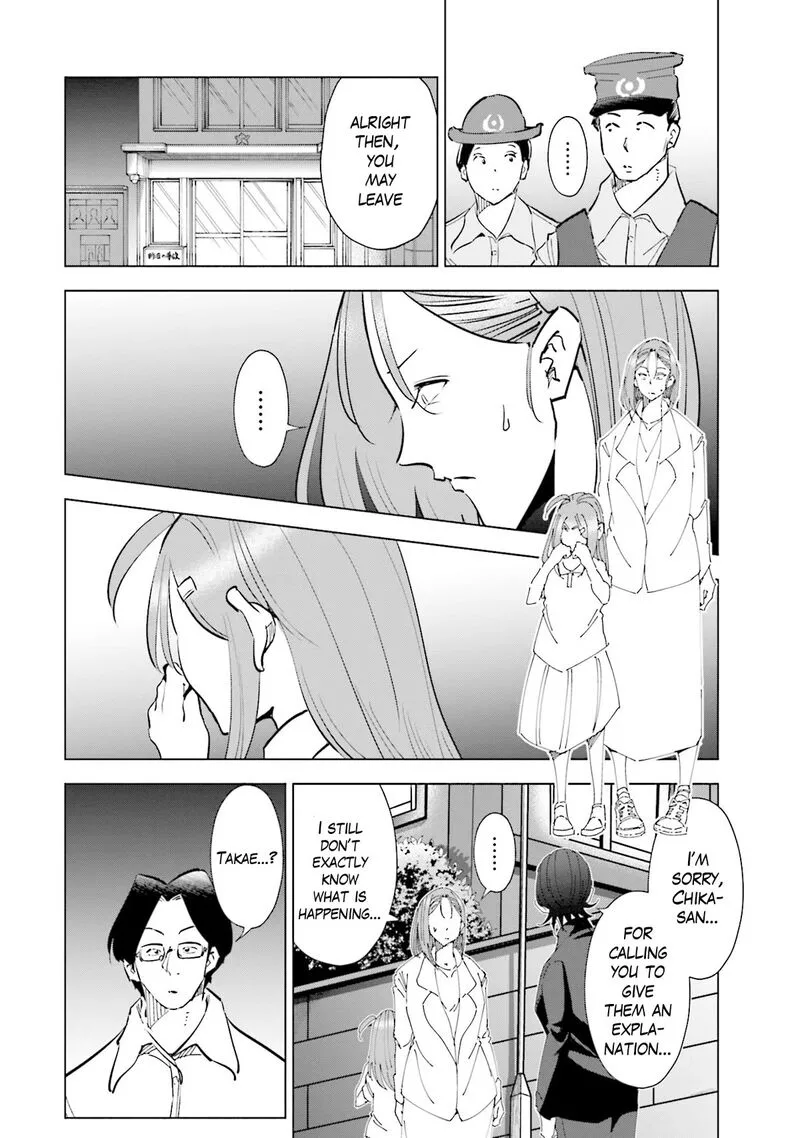 If My Wife Became an Elementary School Student Chapter 73 page 13