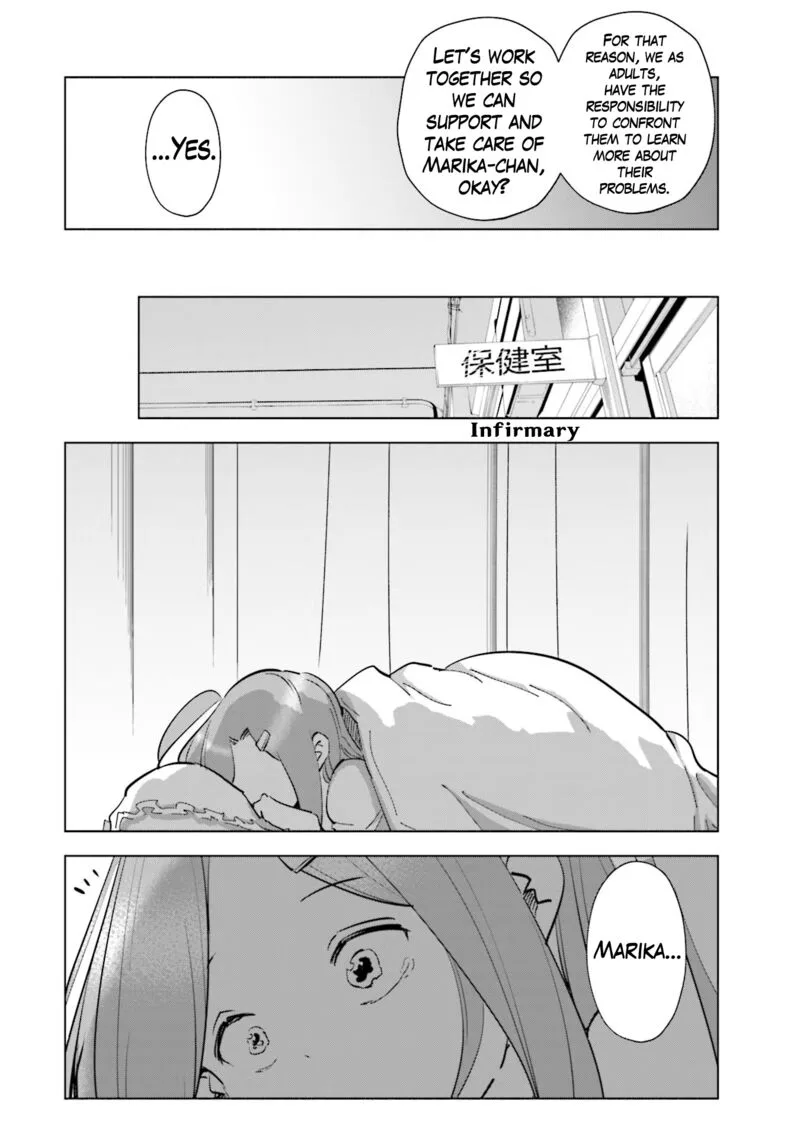If My Wife Became an Elementary School Student Chapter 74 page 16