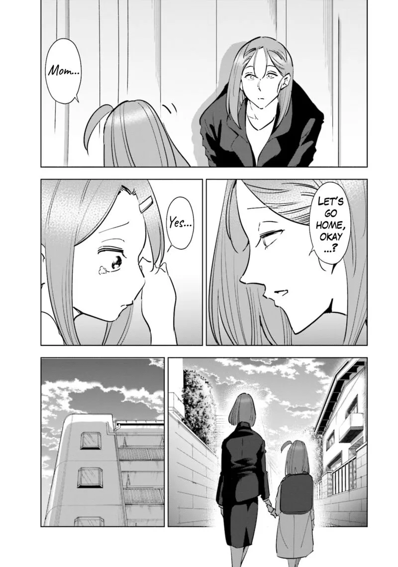 If My Wife Became an Elementary School Student Chapter 74 page 17