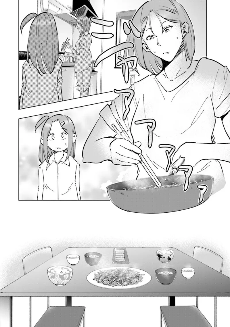 If My Wife Became an Elementary School Student Chapter 74 page 18