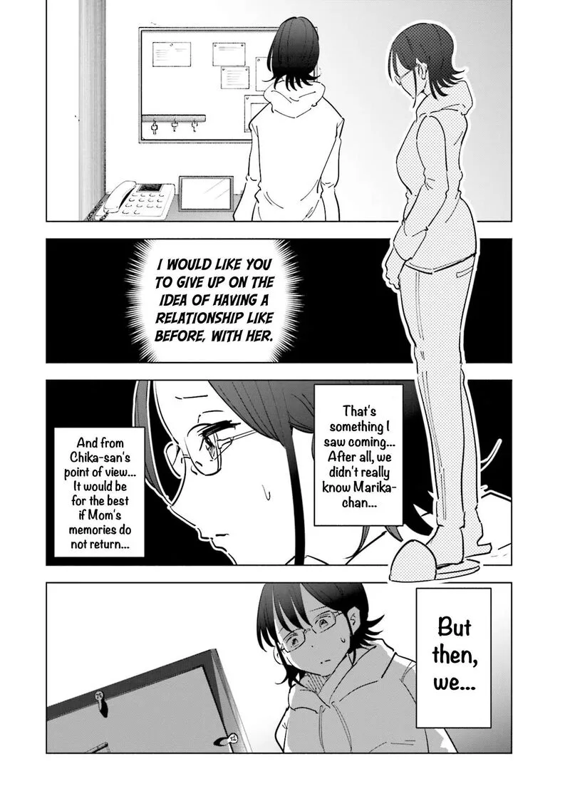 If My Wife Became an Elementary School Student Chapter 75 page 8