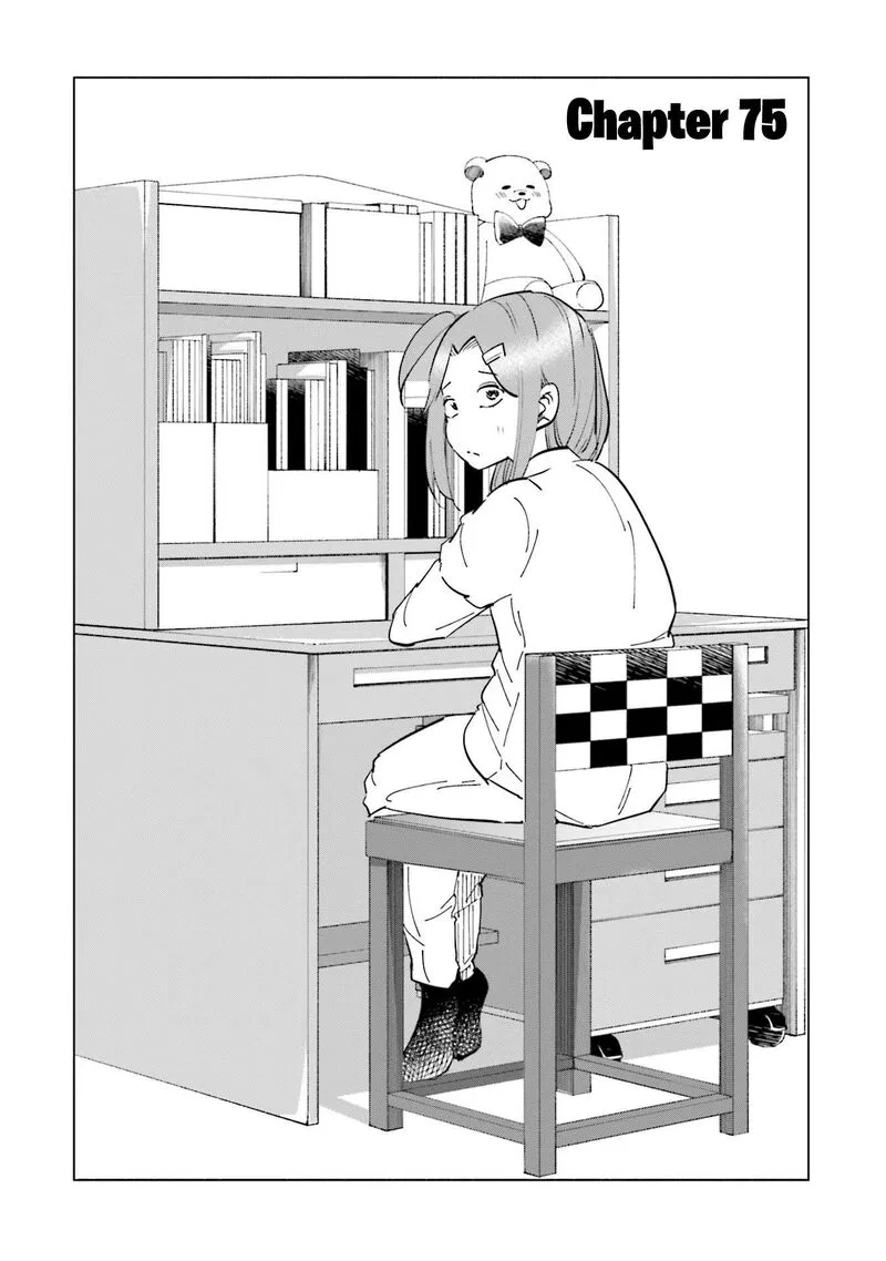 If My Wife Became an Elementary School Student Chapter 75 page 1