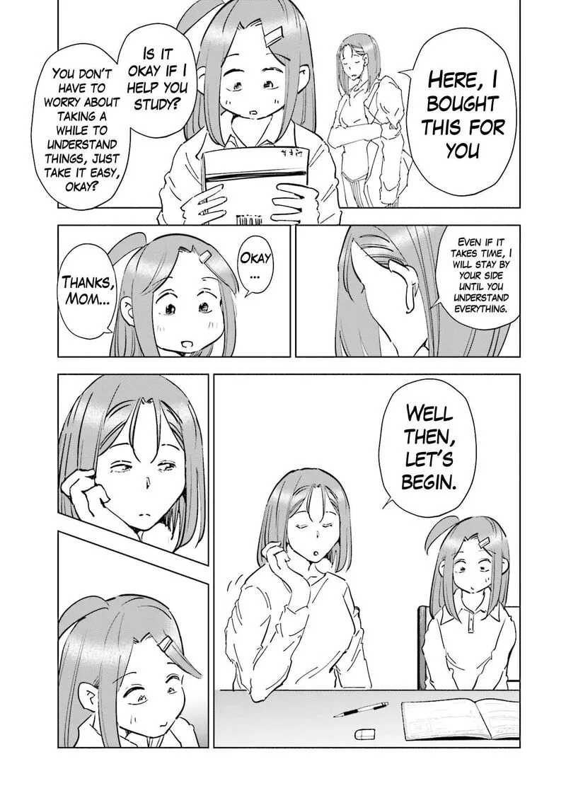 If My Wife Became an Elementary School Student Chapter 75 page 13