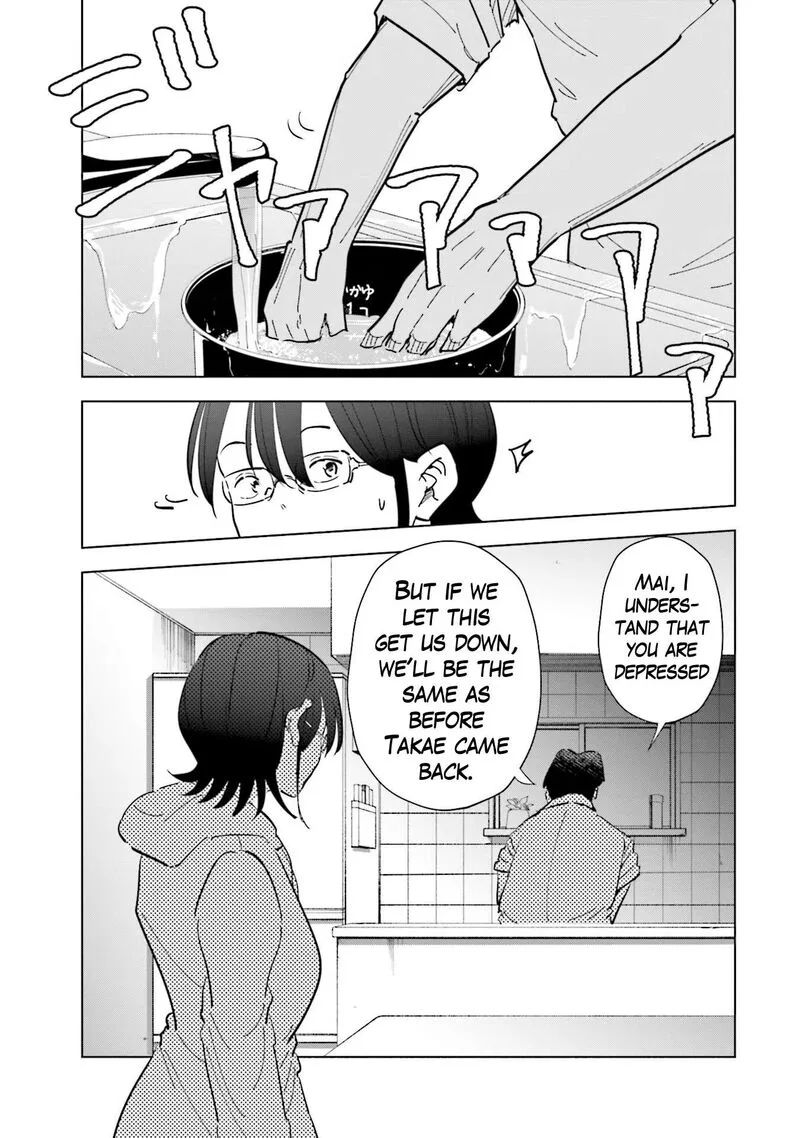 If My Wife Became an Elementary School Student Chapter 75 page 9