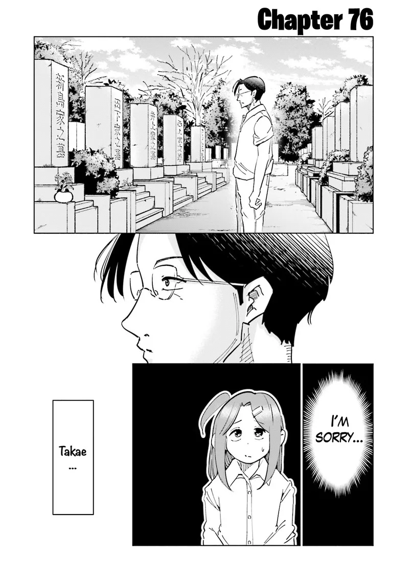 If My Wife Became an Elementary School Student Chapter 76 page 1