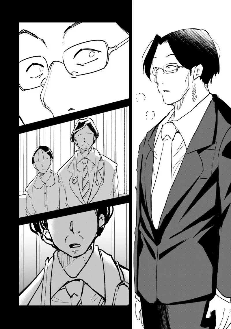 If My Wife Became an Elementary School Student Chapter 76 page 12