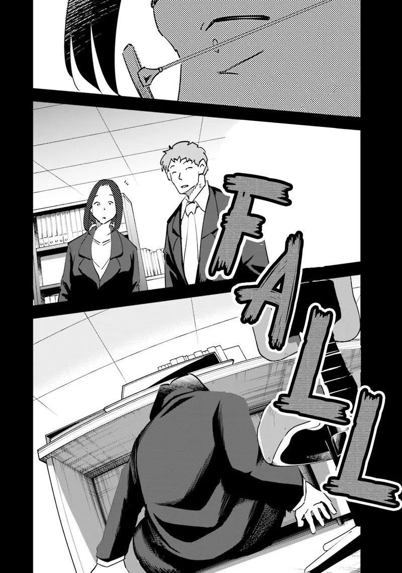 If My Wife Became an Elementary School Student Chapter 76 page 8
