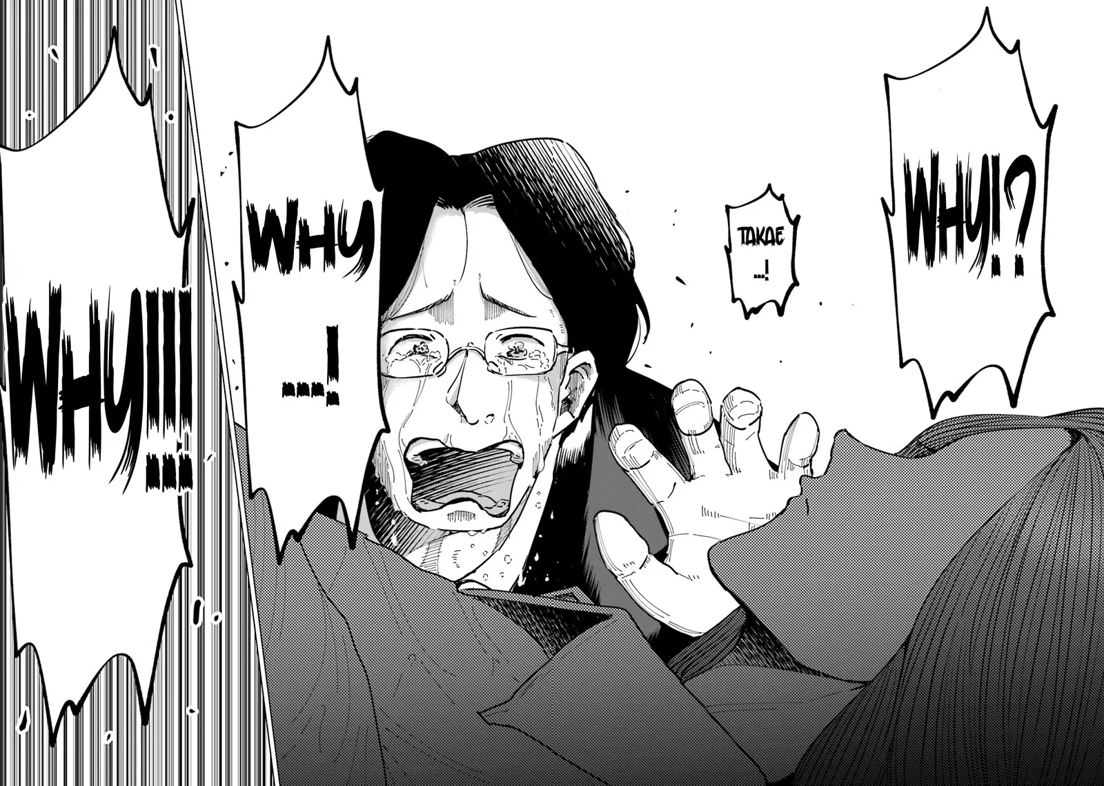If My Wife Became an Elementary School Student Chapter 76 page 16