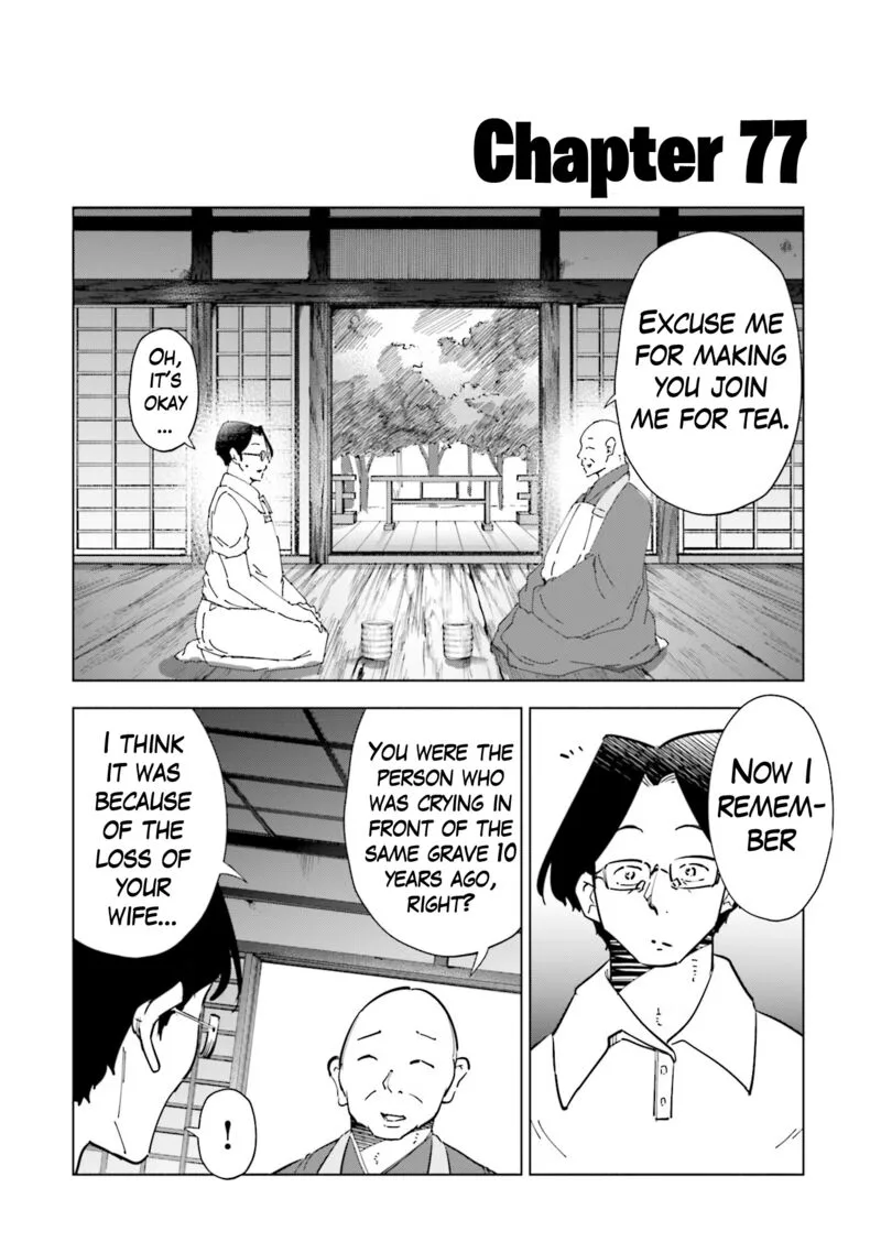 If My Wife Became an Elementary School Student Chapter 77 page 1