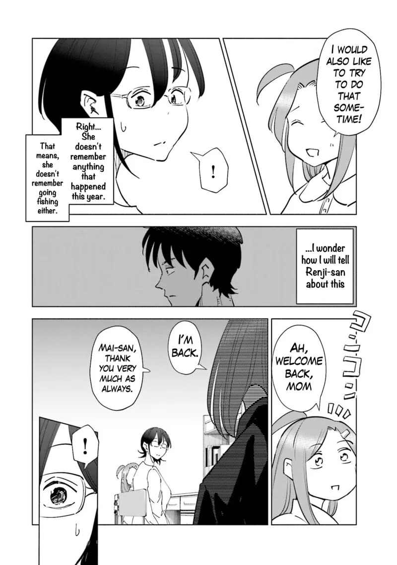 If My Wife Became an Elementary School Student Chapter 77 page 16