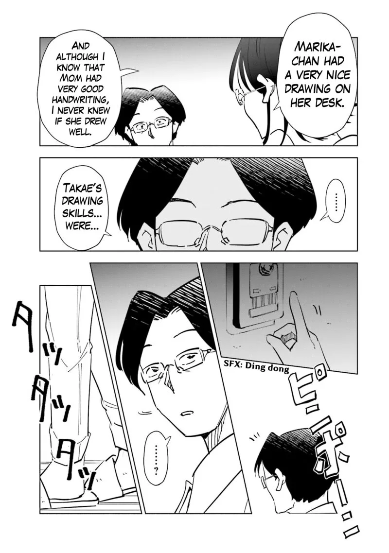 If My Wife Became an Elementary School Student Chapter 77 page 19