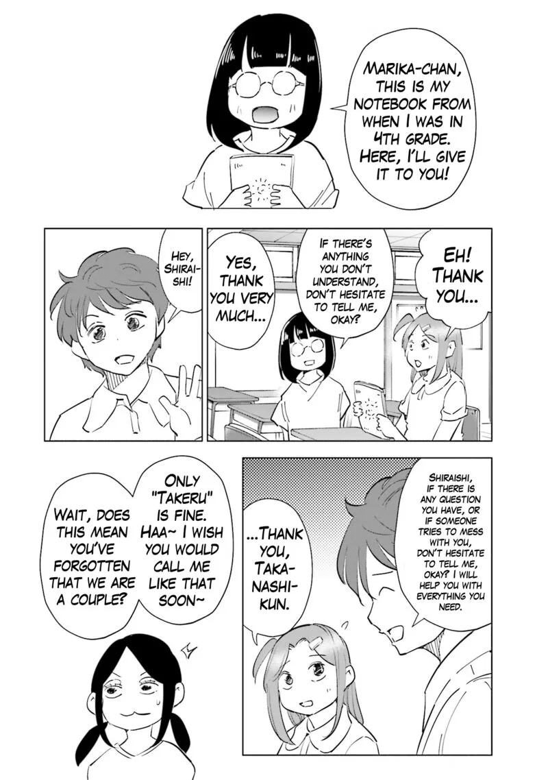 If My Wife Became an Elementary School Student Chapter 77 page 12