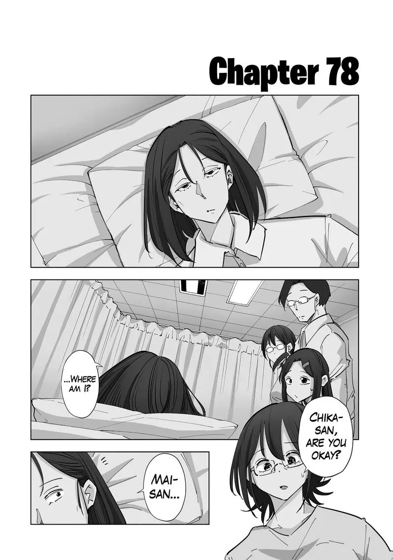 If My Wife Became an Elementary School Student Chapter 78 page 1