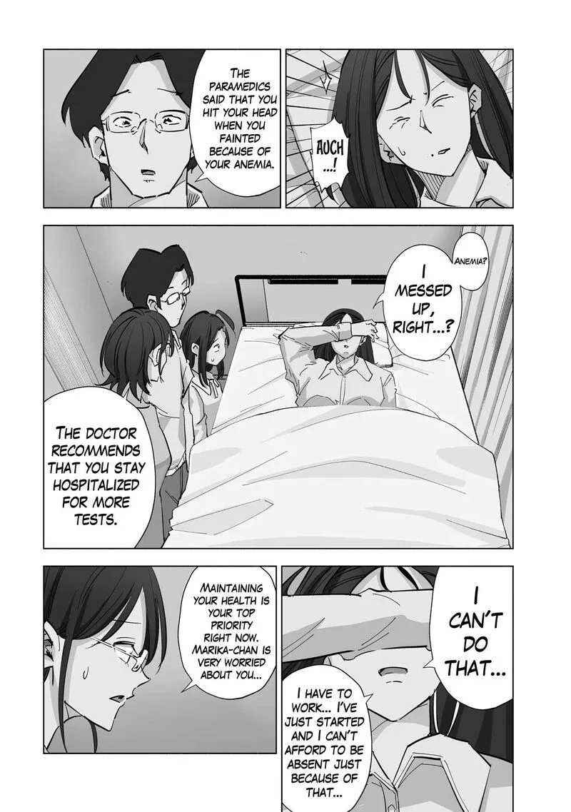 If My Wife Became an Elementary School Student Chapter 78 page 2
