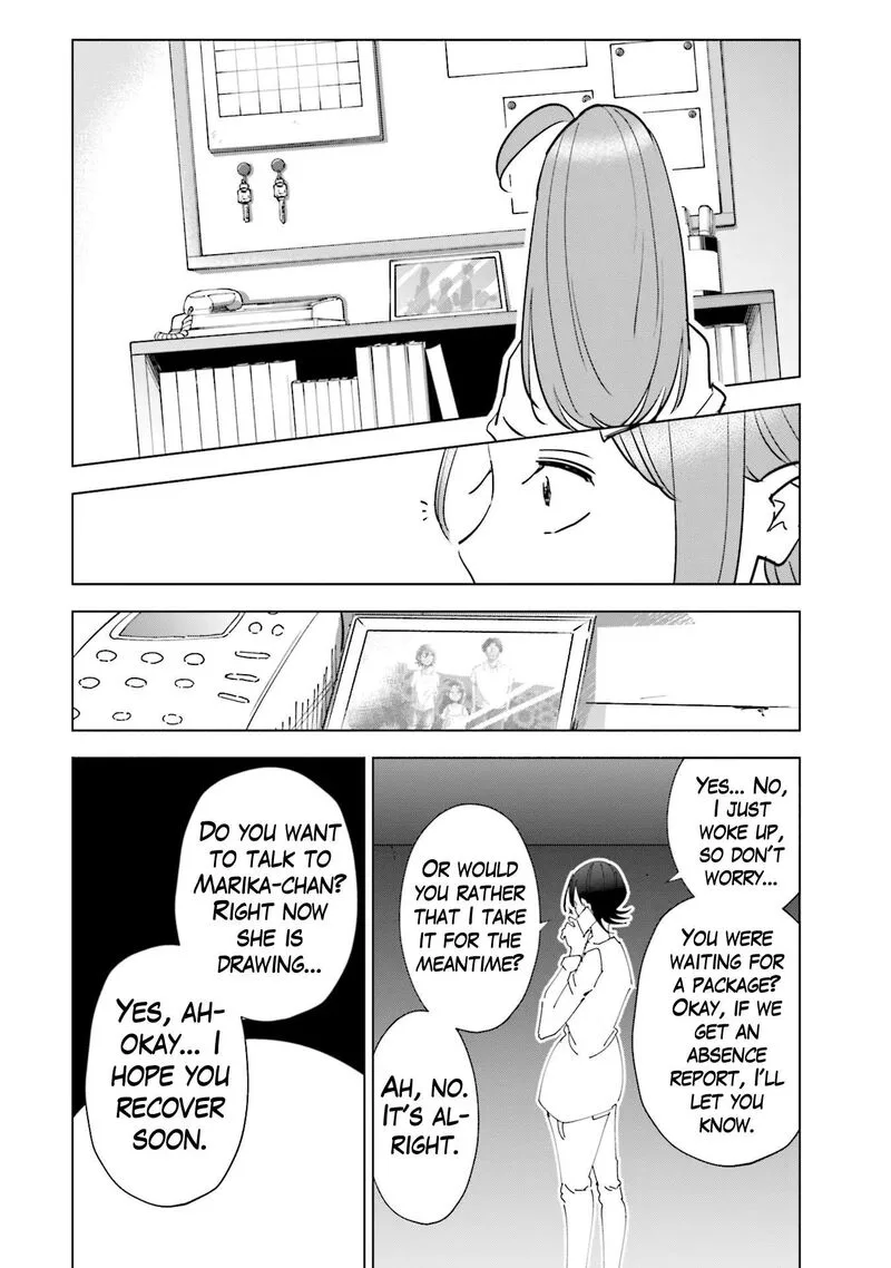 If My Wife Became an Elementary School Student Chapter 78 page 16