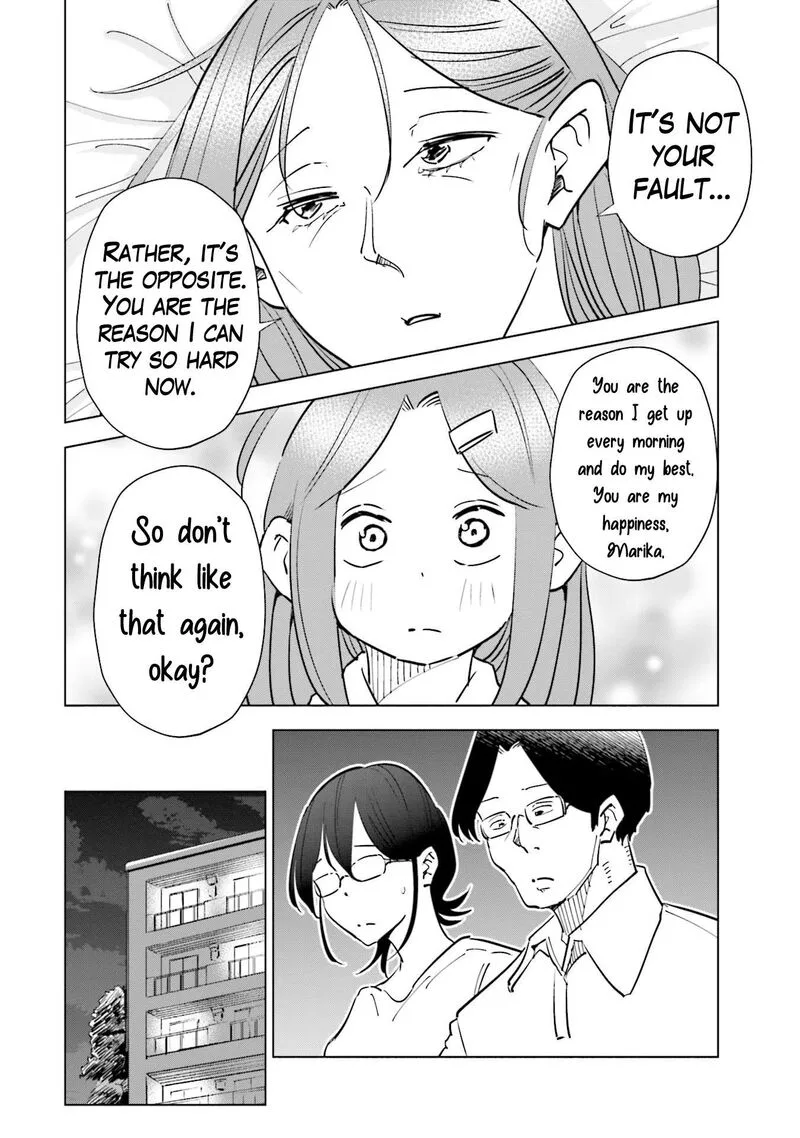 If My Wife Became an Elementary School Student Chapter 78 page 6