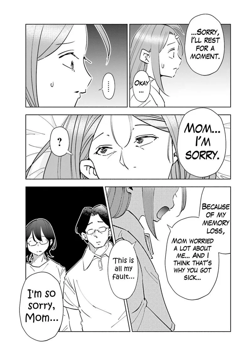 If My Wife Became an Elementary School Student Chapter 78 page 5