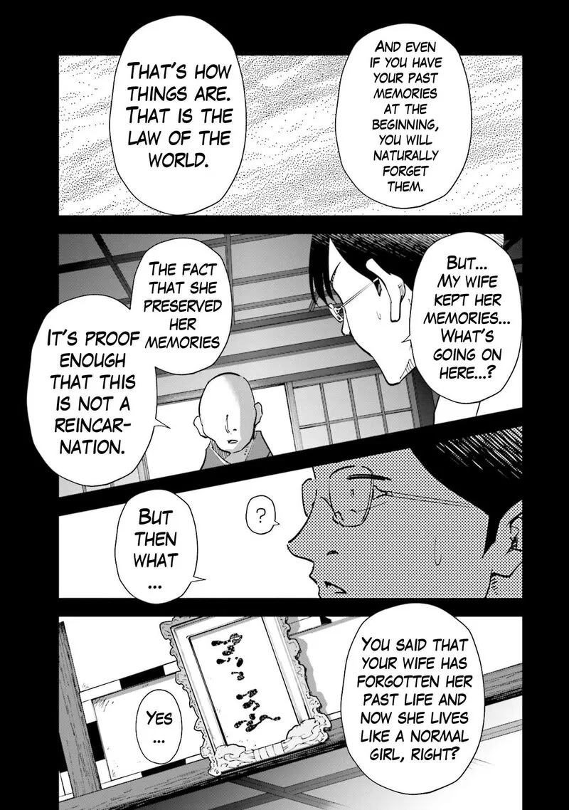 If My Wife Became an Elementary School Student Chapter 78 page 9