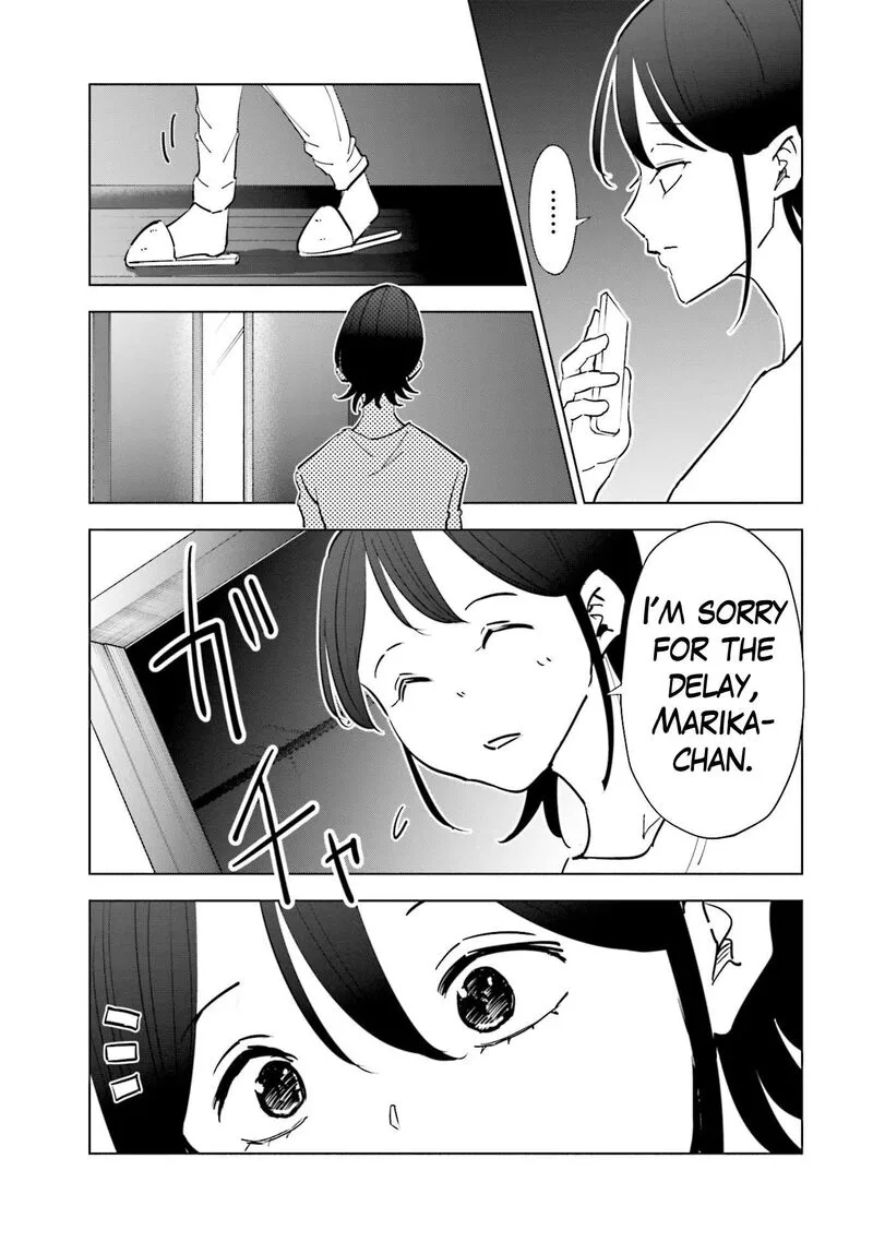 If My Wife Became an Elementary School Student Chapter 78 page 17