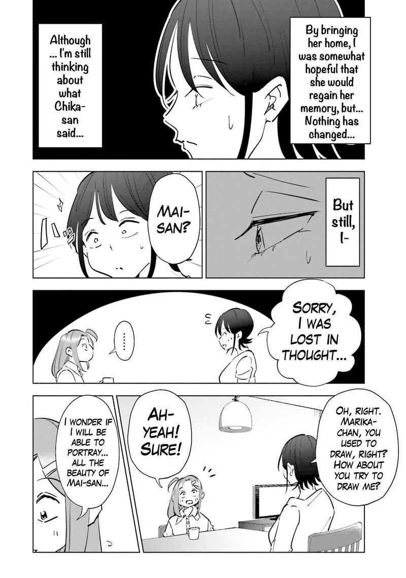 If My Wife Became an Elementary School Student Chapter 78 page 14