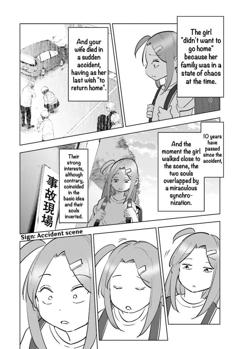 If My Wife Became an Elementary School Student Chapter 79 page 12