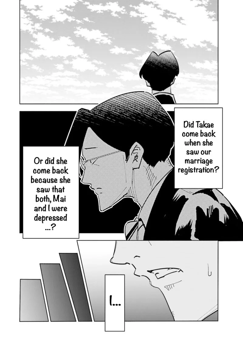 If My Wife Became an Elementary School Student Chapter 79 page 16