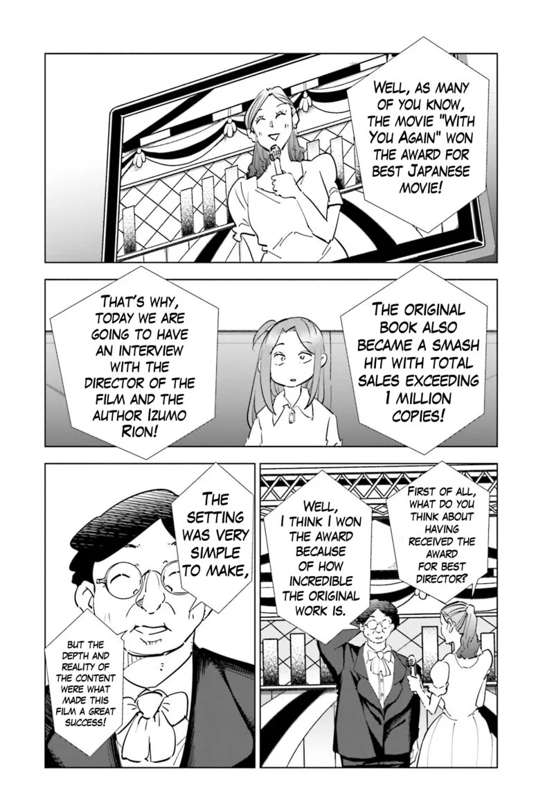 If My Wife Became an Elementary School Student Chapter 79 page 18