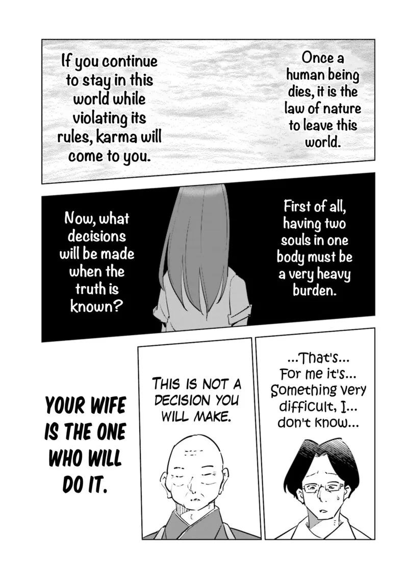 If My Wife Became an Elementary School Student Chapter 79 page 15