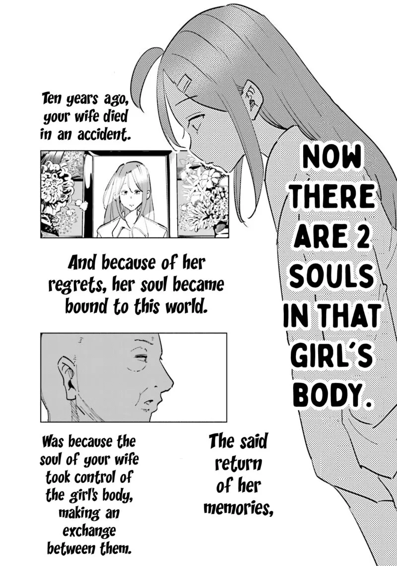If My Wife Became an Elementary School Student Chapter 79 page 11