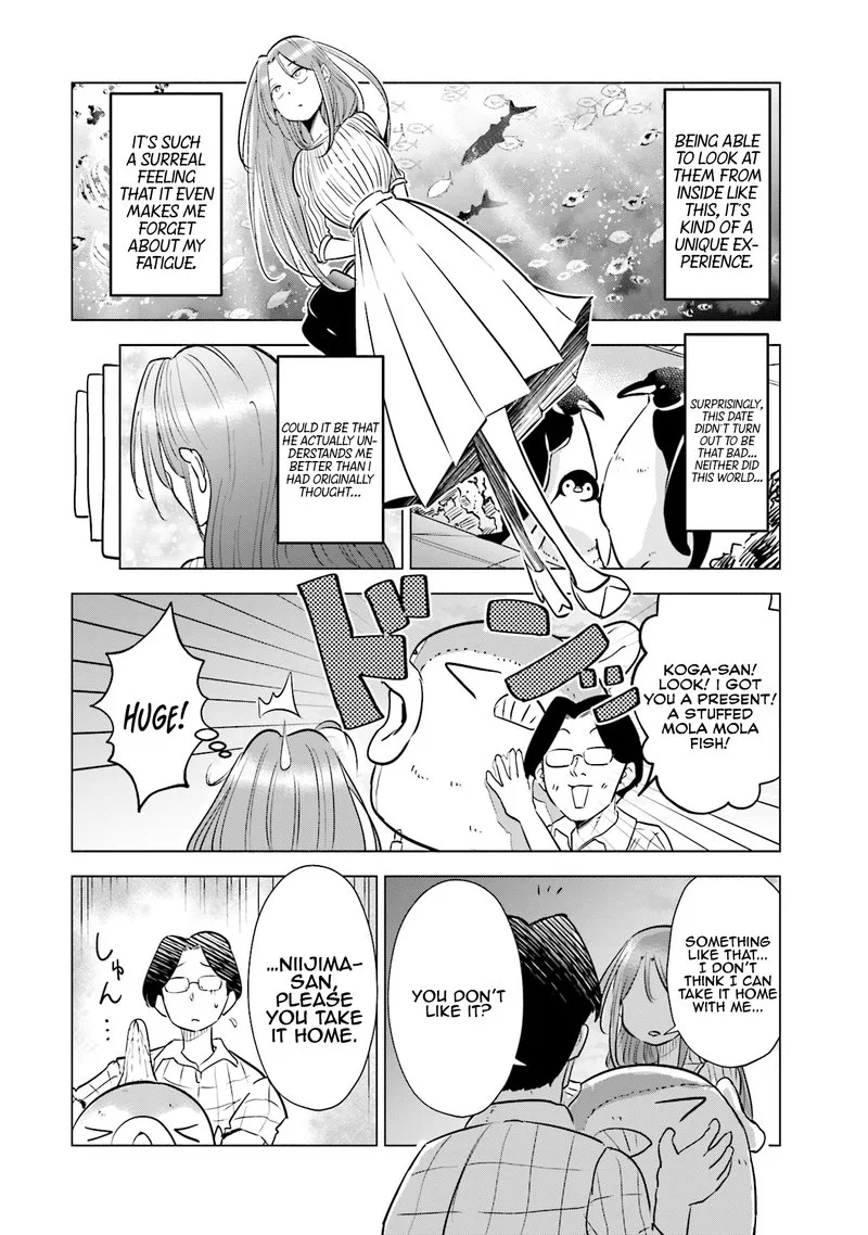 If My Wife Became an Elementary School Student Chapter 8.5 page 3