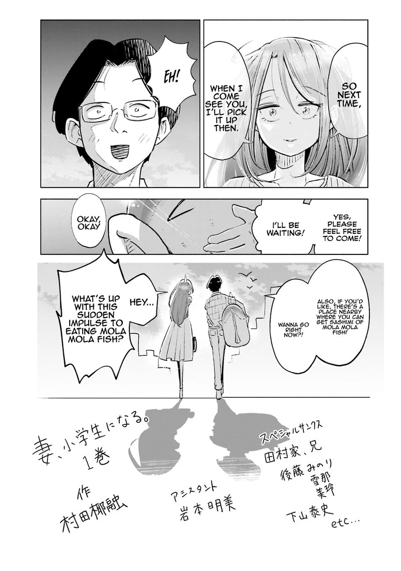 If My Wife Became an Elementary School Student Chapter 8.5 page 4