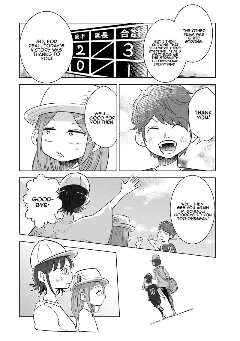 If My Wife Became an Elementary School Student Chapter 8 page 12