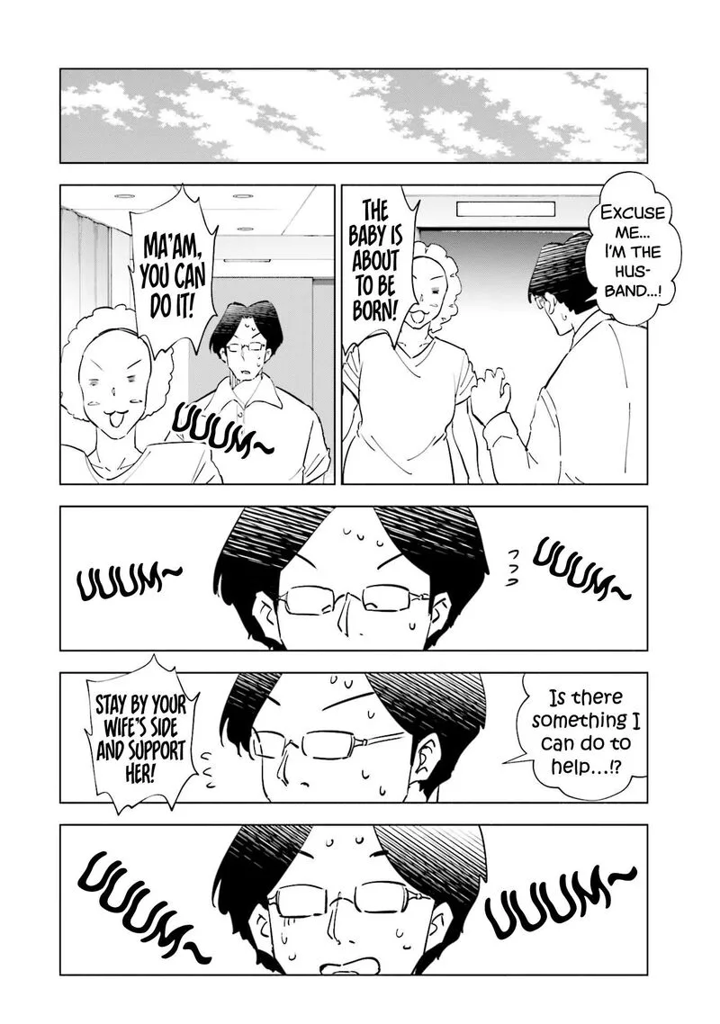 If My Wife Became an Elementary School Student Chapter 80.5 page 3