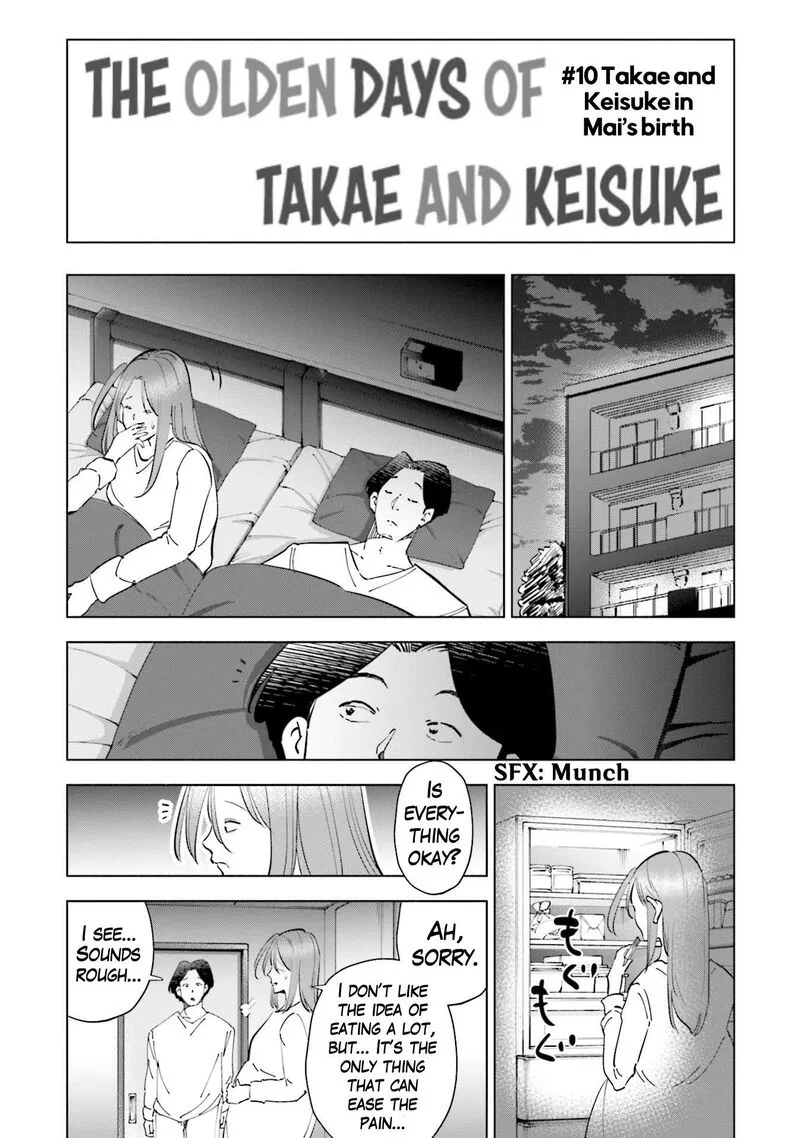 If My Wife Became an Elementary School Student Chapter 80.5 page 1