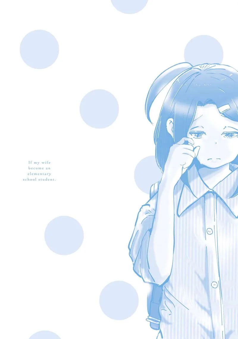 If My Wife Became an Elementary School Student Chapter 80.5 page 7