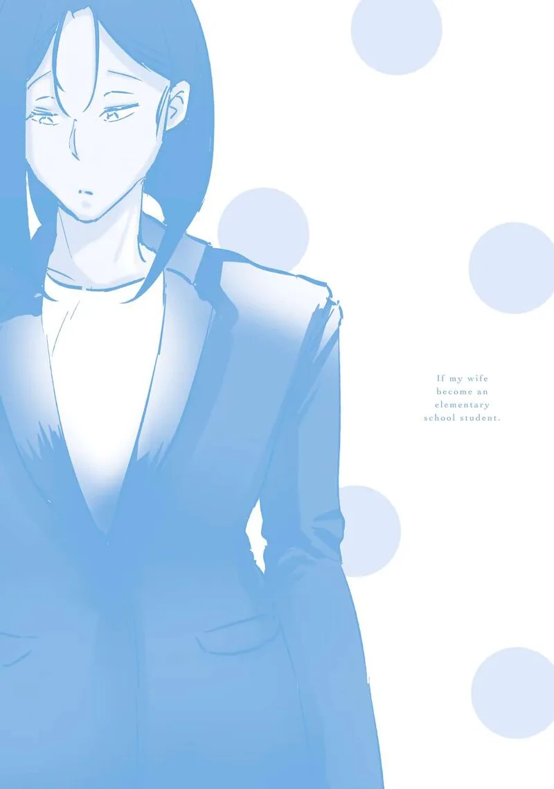 If My Wife Became an Elementary School Student Chapter 80.5 page 8