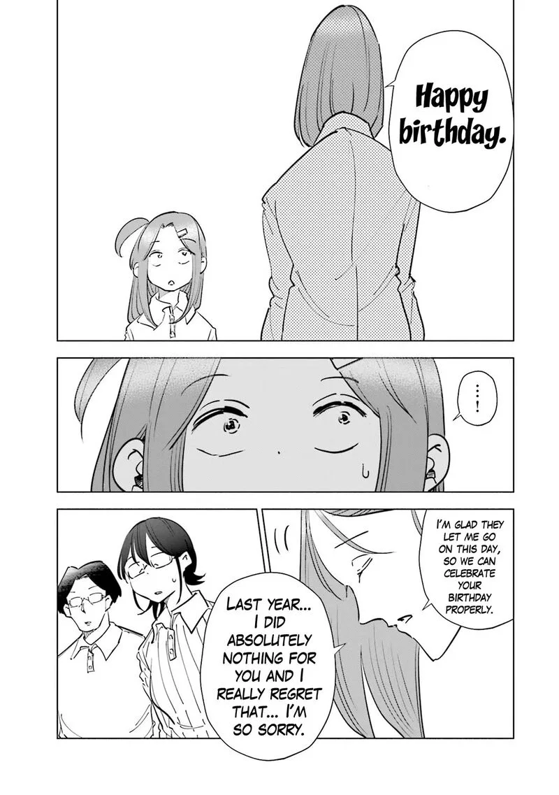 If My Wife Became an Elementary School Student Chapter 80 page 13