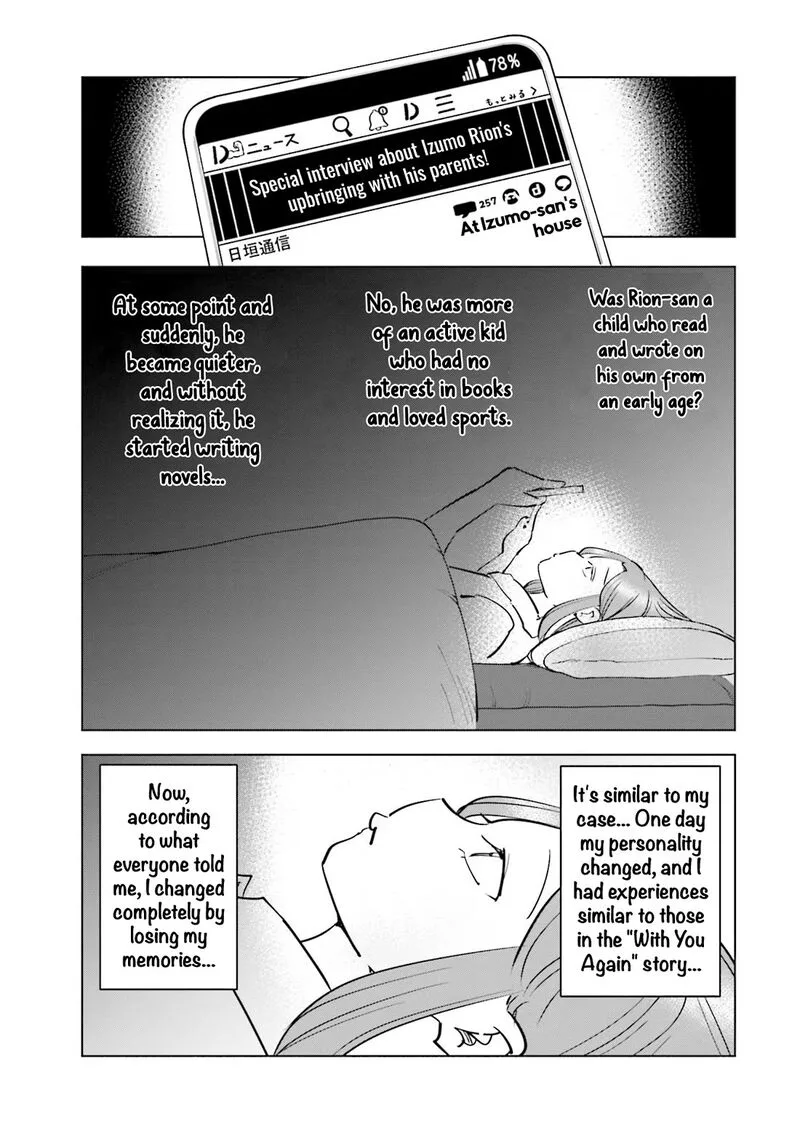 If My Wife Became an Elementary School Student Chapter 80 page 7