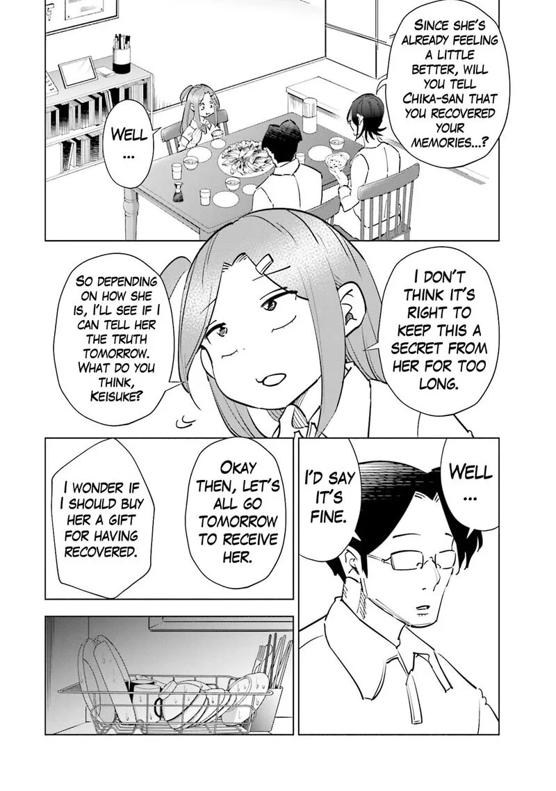 If My Wife Became an Elementary School Student Chapter 80 page 4