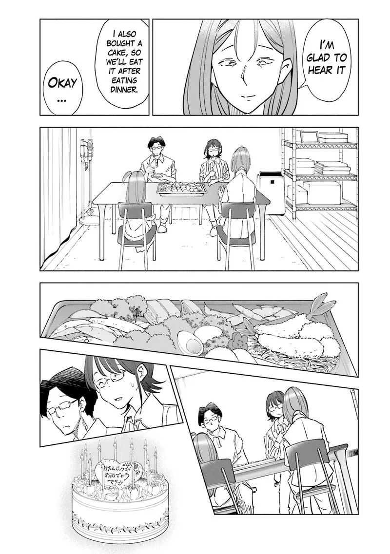 If My Wife Became an Elementary School Student Chapter 80 page 17