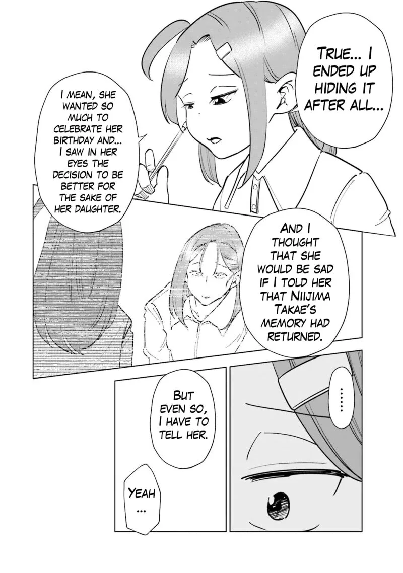 If My Wife Became an Elementary School Student Chapter 81 page 11