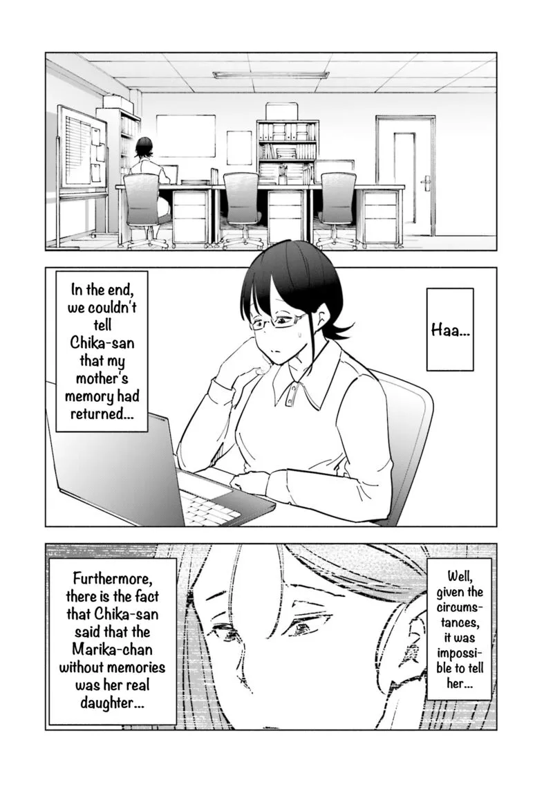 If My Wife Became an Elementary School Student Chapter 81 page 5