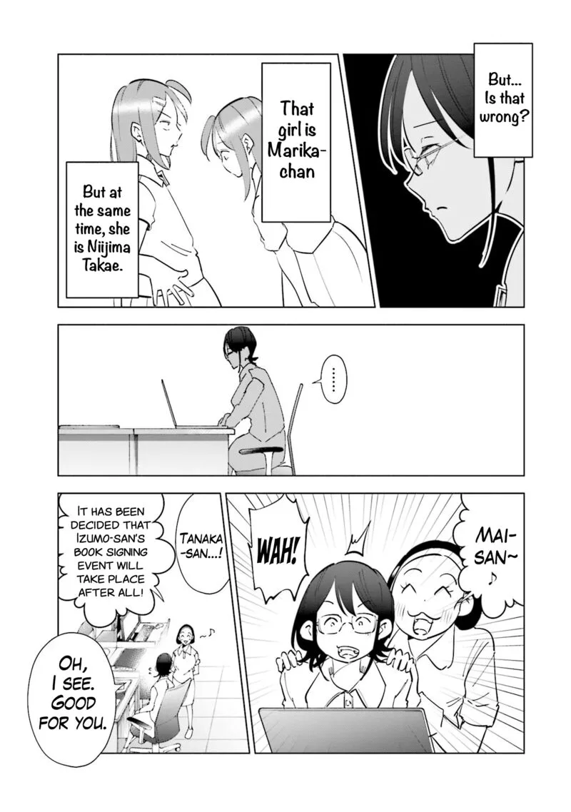 If My Wife Became an Elementary School Student Chapter 81 page 6