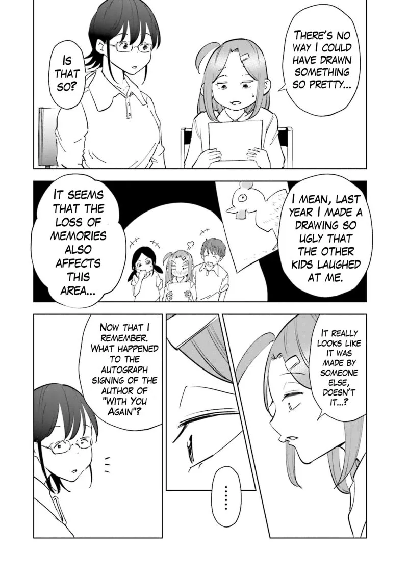 If My Wife Became an Elementary School Student Chapter 81 page 13