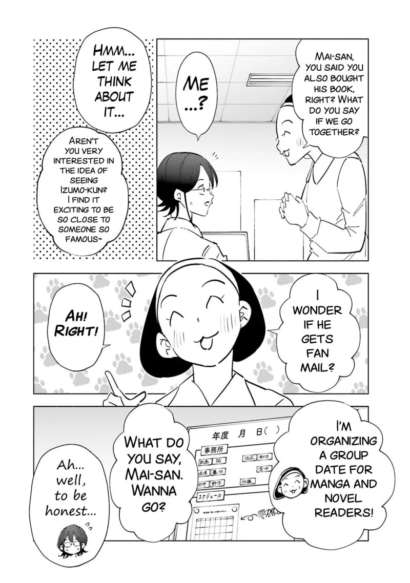If My Wife Became an Elementary School Student Chapter 81 page 7